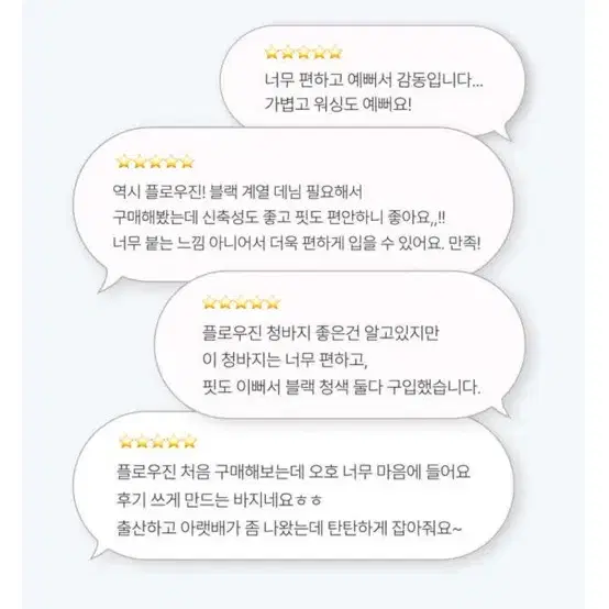 <새상품>유라 착용 와이드 데님 엠사이즈 판매합니다 8만원