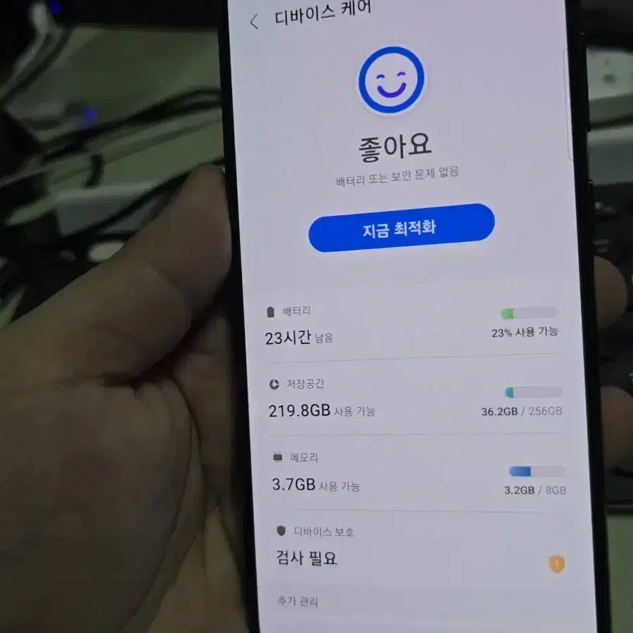 갤럭시s23플러스 256 판매합니다