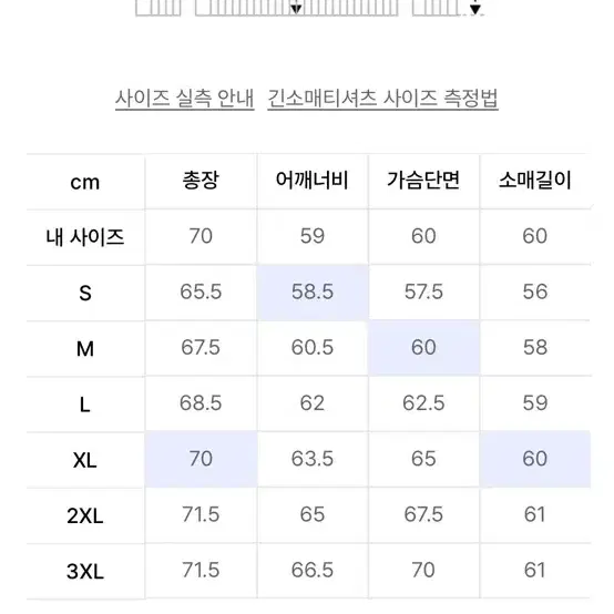 무신사 헤비웨이트 오버사이즈 후디드 스웨트셔츠 [네이비]