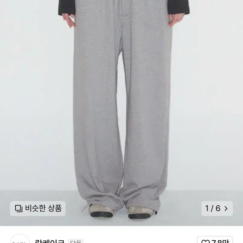 락케이크 팬츠 waist layerd 2way jogger