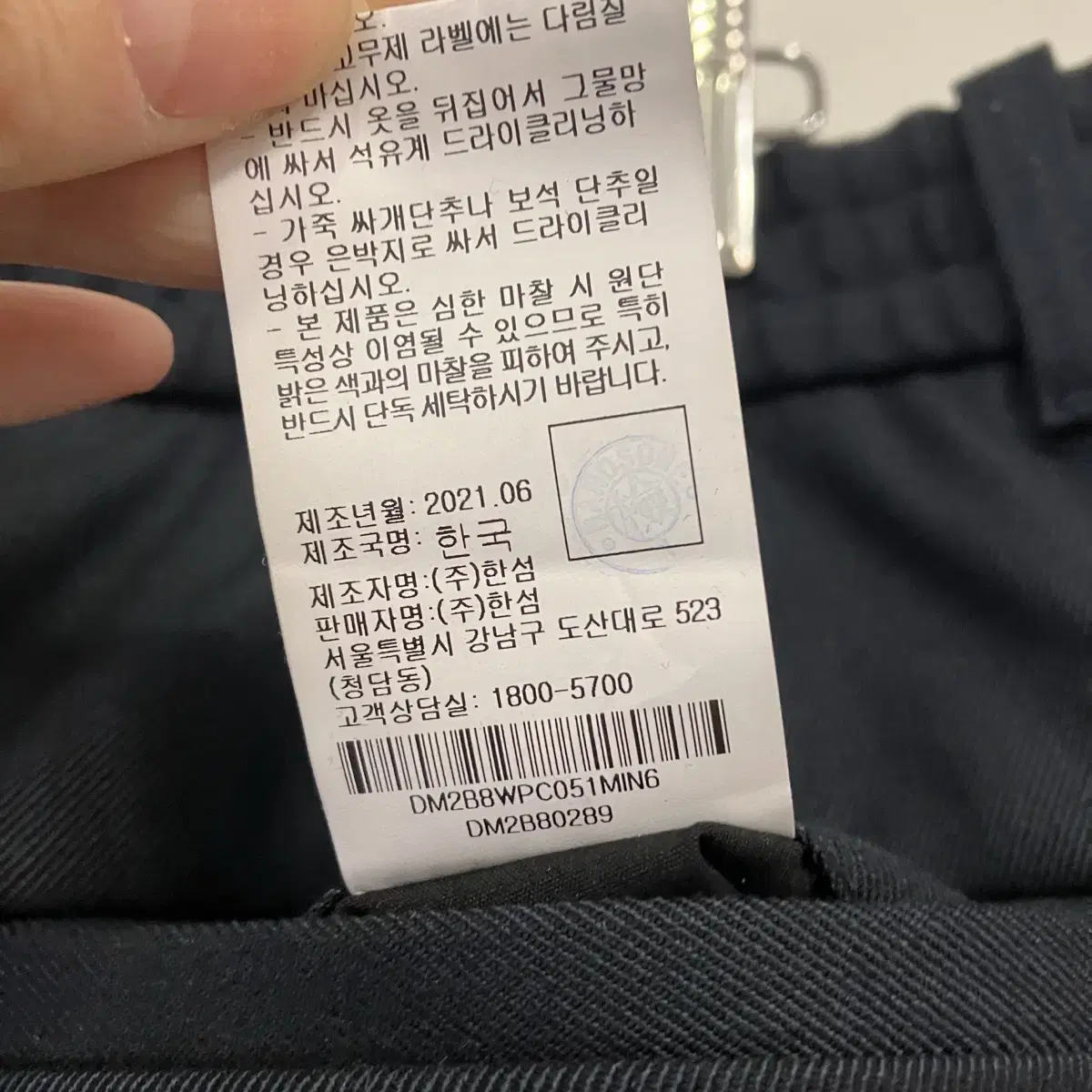 Dkny 밴딩 슬랙스 34