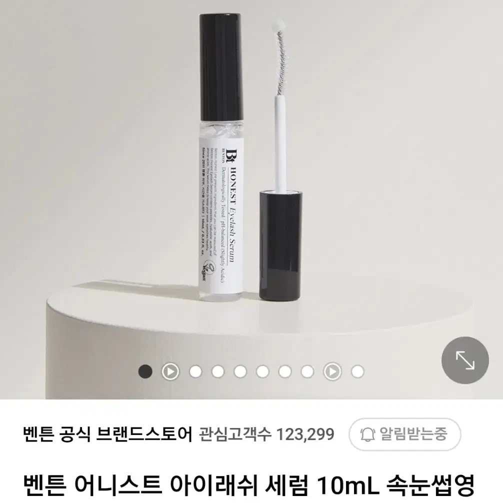 [새상품] 벤튼 어니스트 아이래쉬 세럼 10mL 속눈썹영양제 에센스