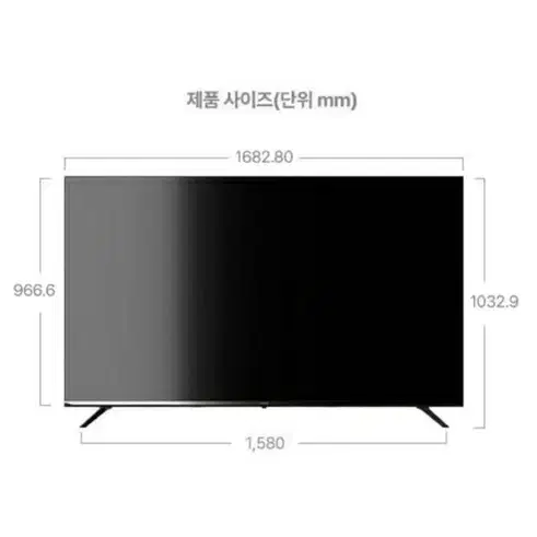 최신 75인치 4K 스마트 TV 특가한정판매 !