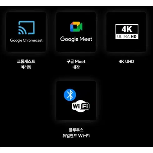 최신 75인치 4K 스마트 TV 특가한정판매 !