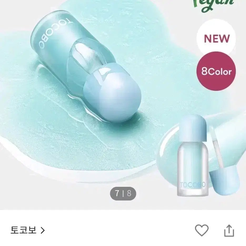 [새상품] 토코보 쥬시 베리 플럼핑 립 오일 글램 맥스 00 프로즌 베리