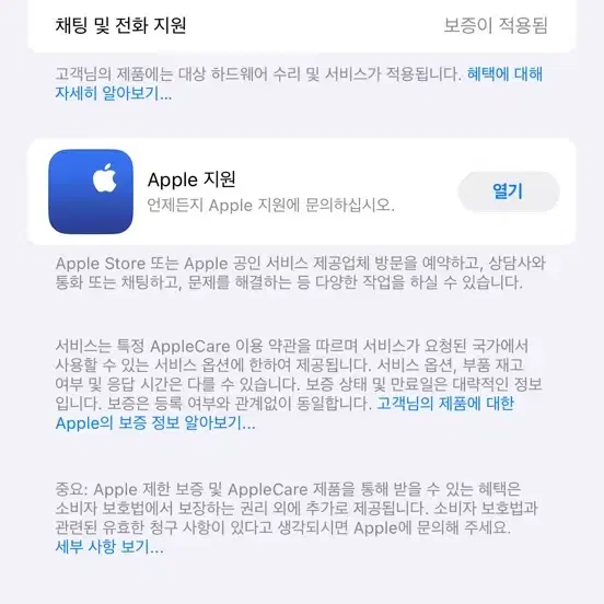 아이폰16프로 맥스 256 화이트 팝니다.