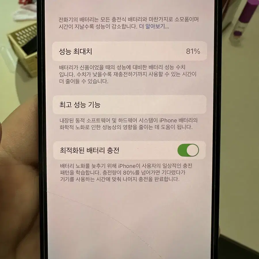 아이폰14프로 블랙 128gb 판매합니다