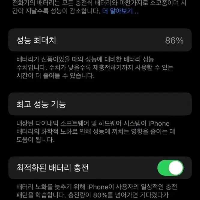 아이폰13핑크  128GB