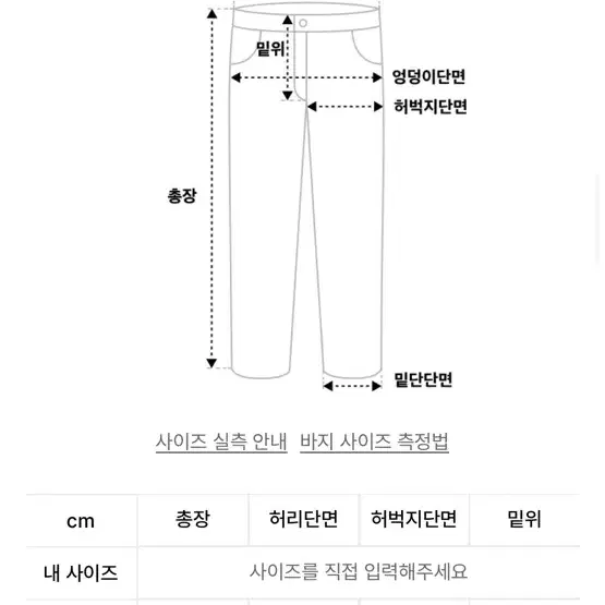 비욘드클로젯 야드 오버핏 스웨트 트레이닝 팬츠 네이비