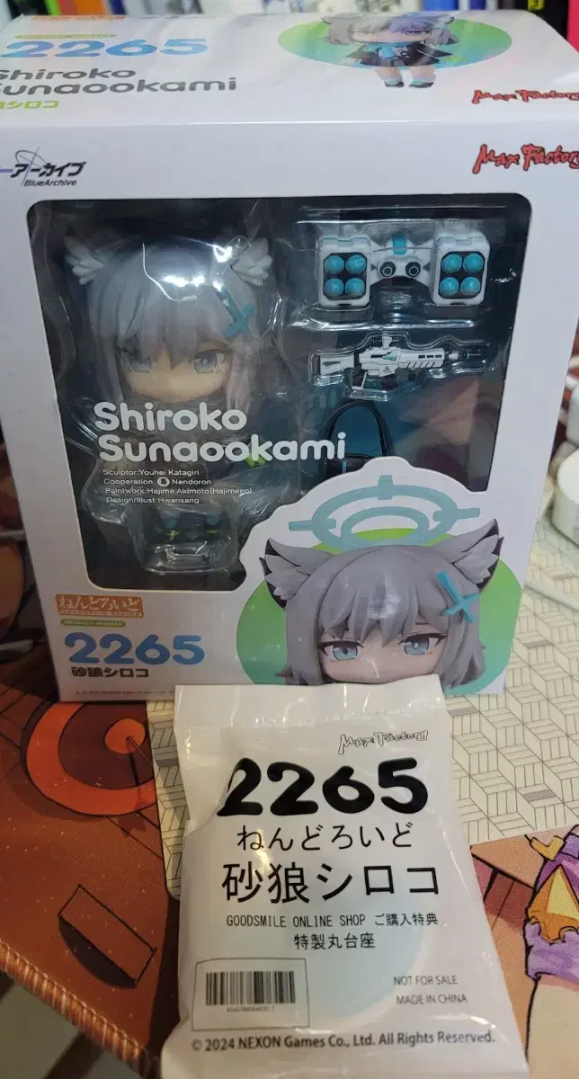 Bloo Archive Shiroko Nendoroid Pre-Order Benefit Included