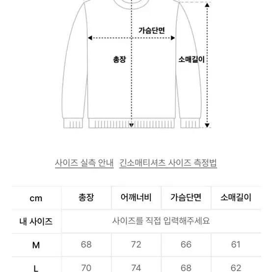 새상품) 스키즘인듀싱 후드집업 팔아요