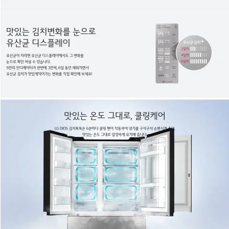 [전국배송]LG 김치톡톡 매직스페이스 565L 스탠드 김치냉장고