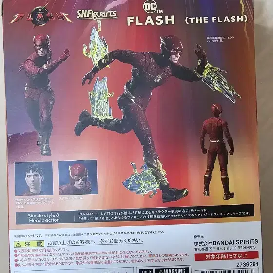 SHF 플래시