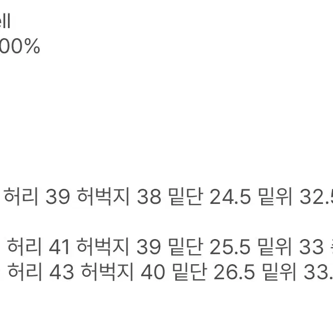 급처) 웨이비니스 오블리크 데님팬츠 인디고블루 1