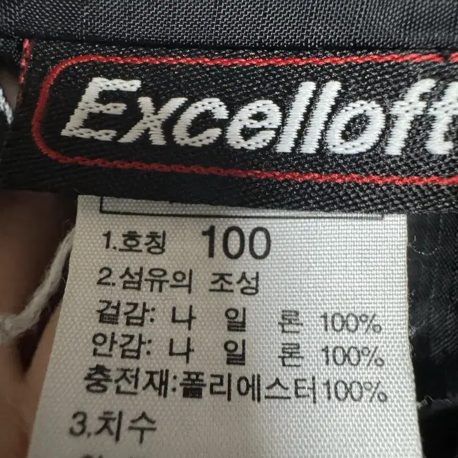 노스페이스 누빔 경량패딩 100 블랙