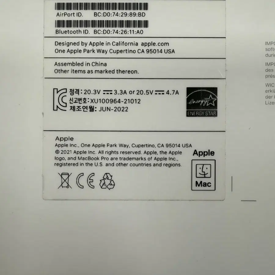 맥북프로 m1max 14인치 64기가 1테라 애플케어