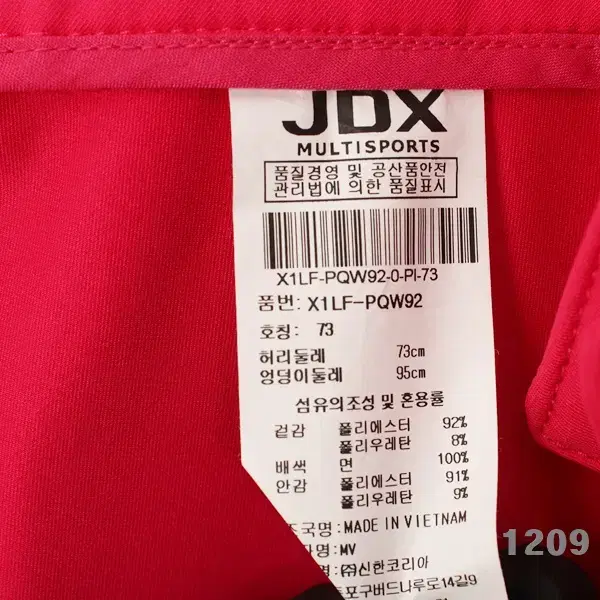 JDX 골프 73사이즈 핫핑크 골프 스커트 치마 -골렛