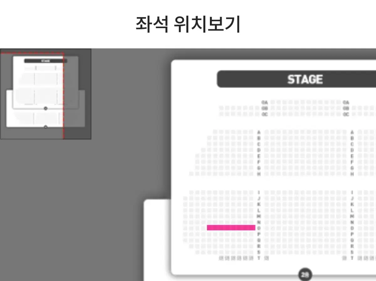 시카고 경주 1.4 19시 연석 28만원판매합니다