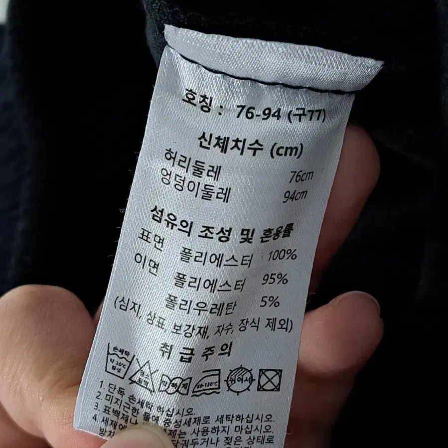 여성 골덴 고무밴딩 바지 블랙