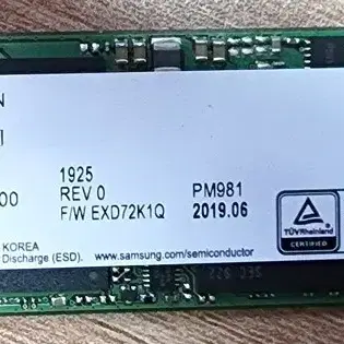 삼성 Nvme MZ-VLB2560 256GB