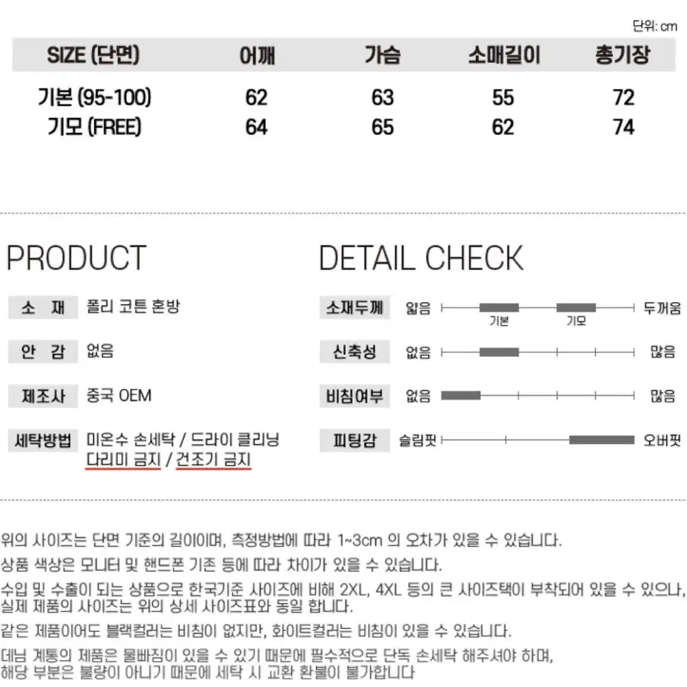 유니크한 오버핏 후드티