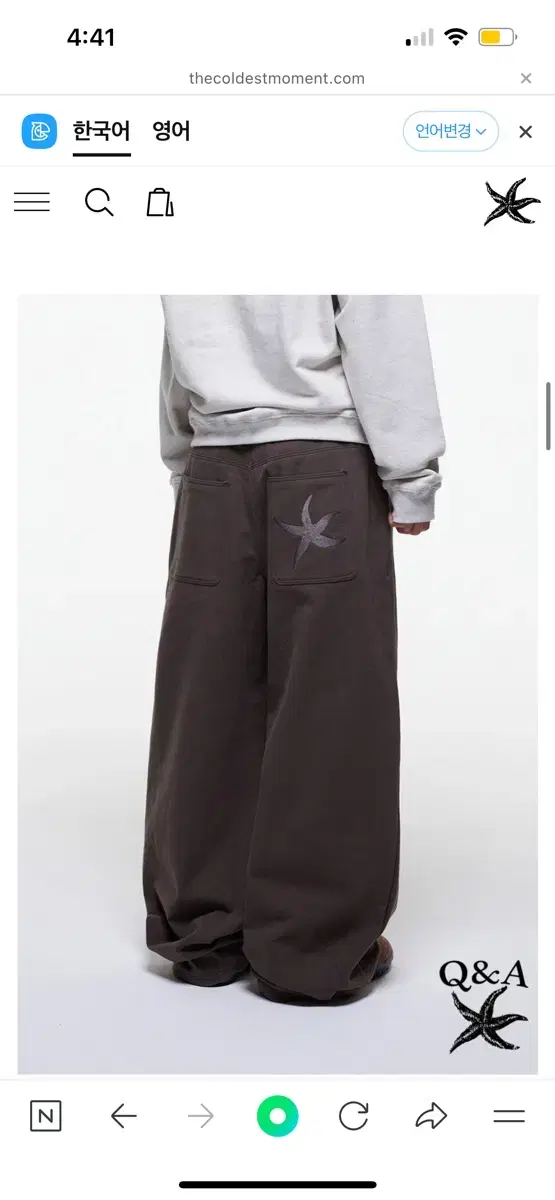 더콜디스트모먼트 TCM starfish chino pants