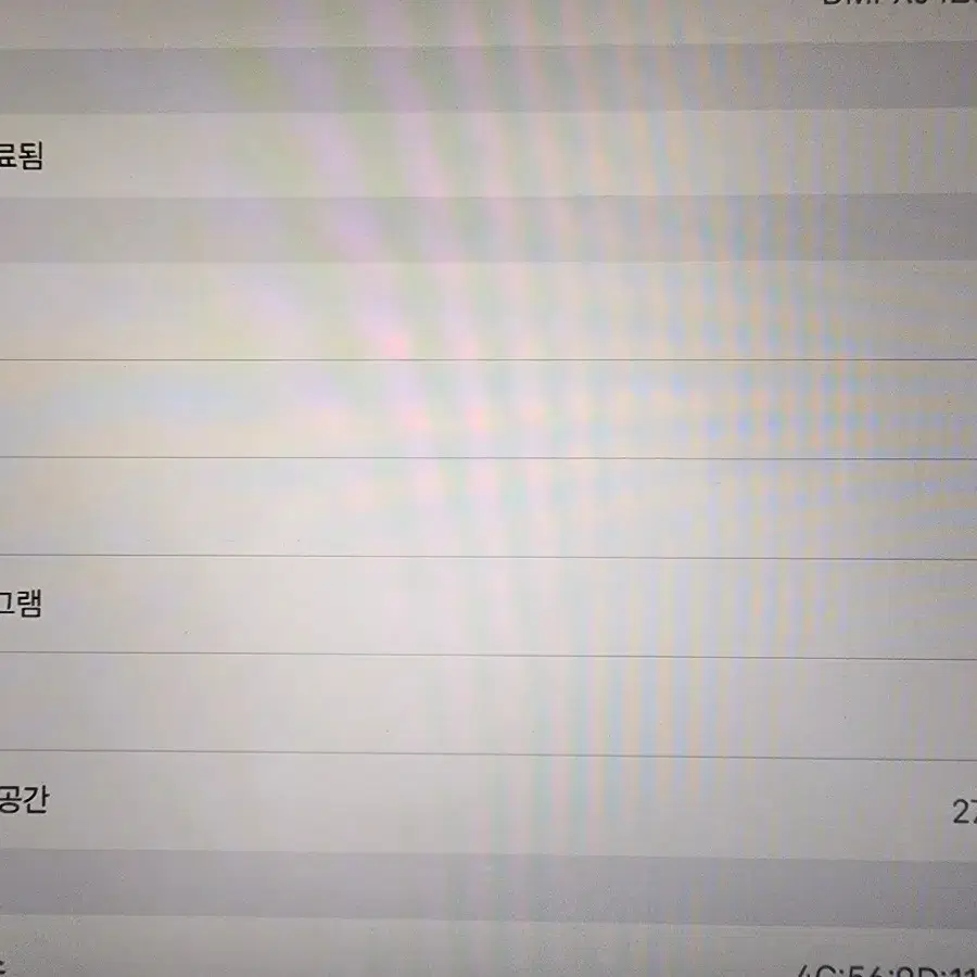 아이패드 프로11 64기가 펜슬2세대