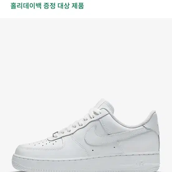 나이키 에어포스