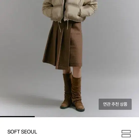 Soft 소프트서울 패딩 베이지