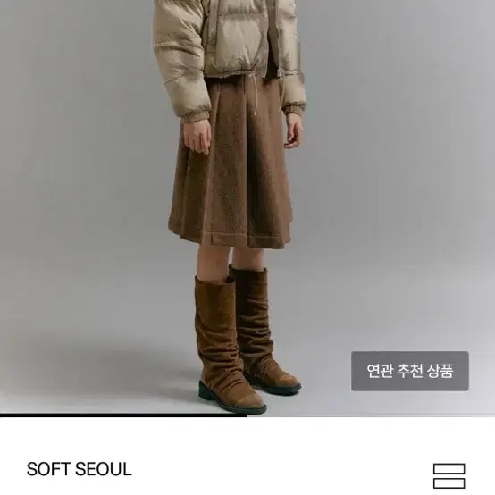 Soft 소프트서울 패딩 베이지