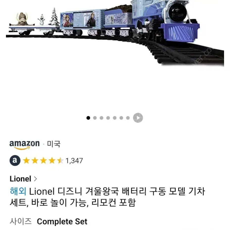 Lionel 디즈니 겨울왕국 배터리 구동 모델 기차 세트