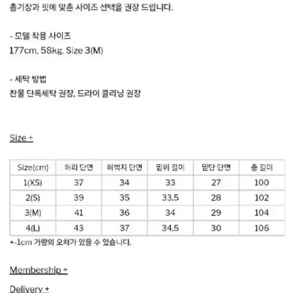 해칭룸 스노우오버 팬츠 (4사이즈 XL) 새상품급