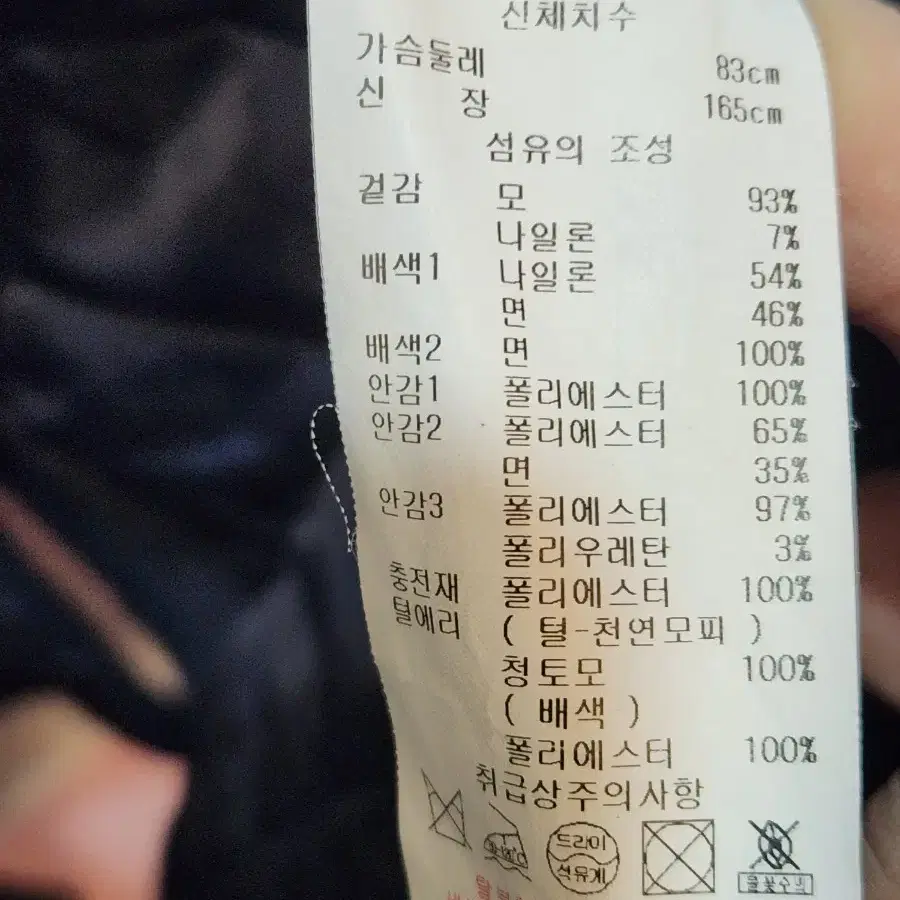 닥스 아동 더플 패딩 코트