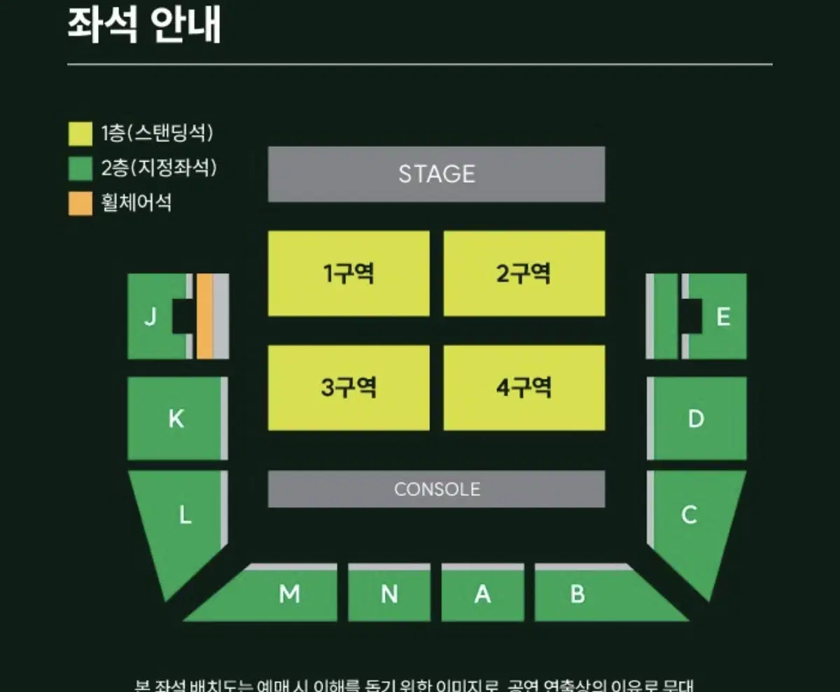 mga 미세스 그린 애플 콘서트 지정석 스탠딩 n구역