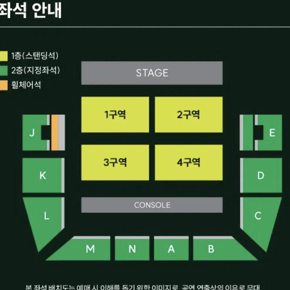 mga 미세스 그린 애플 콘서트 지정석 스탠딩 n구역