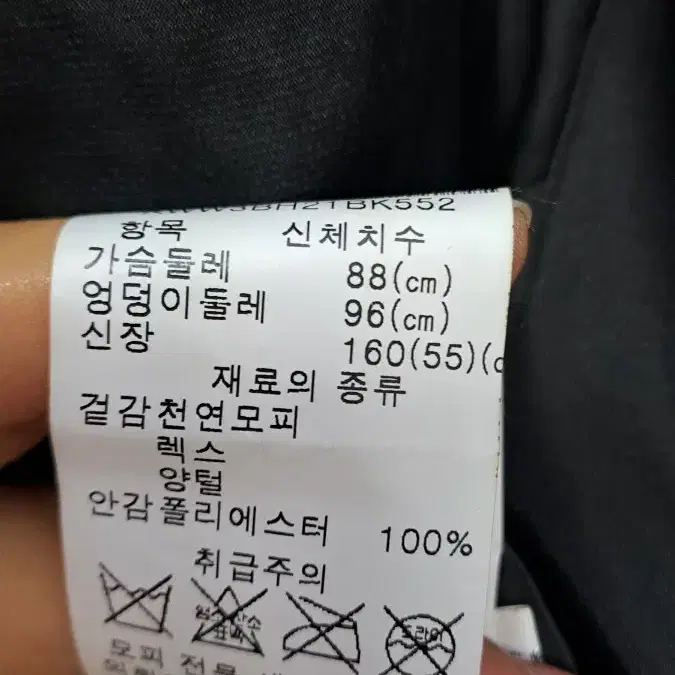 진도모피 렉스+양털 8부준나팔소매 원피스겸 롱 자켓