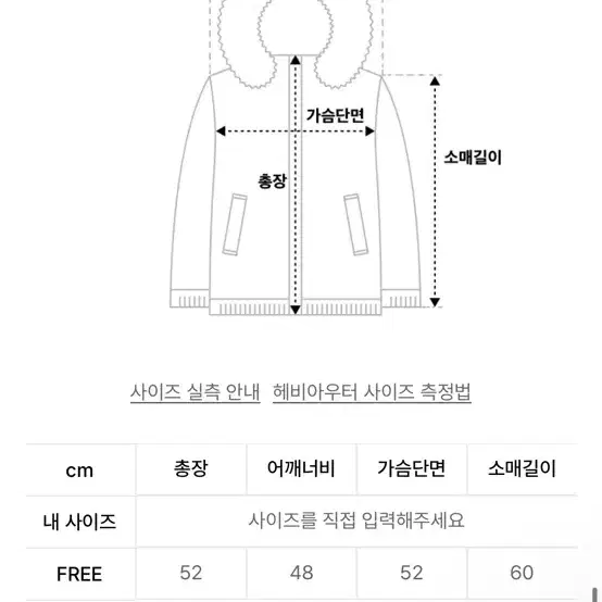 <새상품> 콜린 양털 레더 무스탕 자켓 판매합니다 21만원