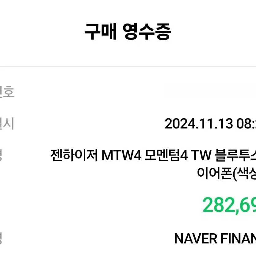 젠하이저 MTW4 + 아즈라맥스