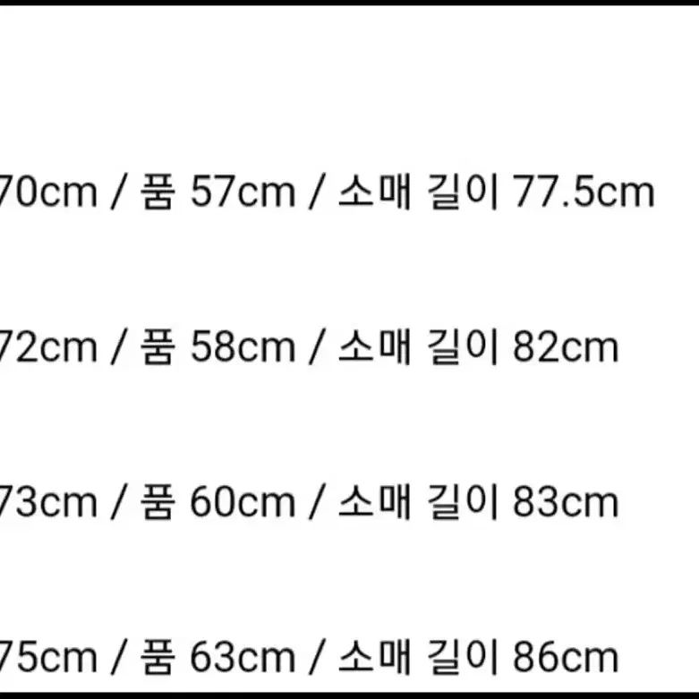 코모리 데님 워크자켓 블랙 2