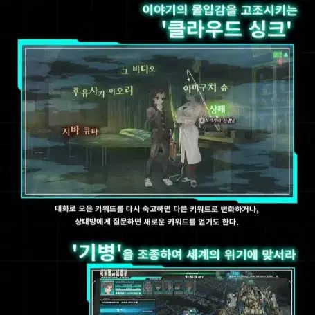 PS4 (초회판 미개봉) 13기병방위권 정발 한글 플스4 ps5 플스5