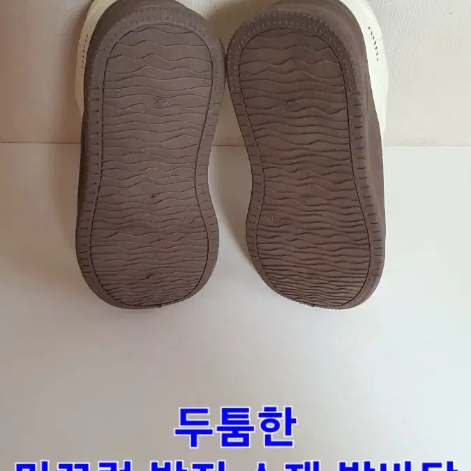 천연 소가죽 신발