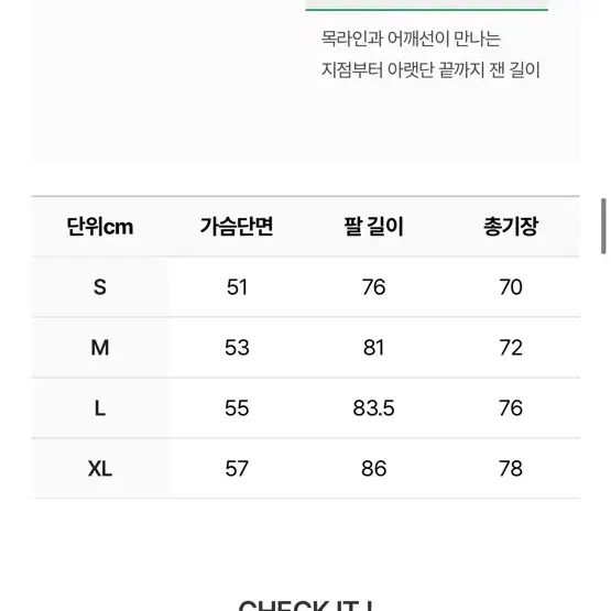 택티컬 긴팔 블랙