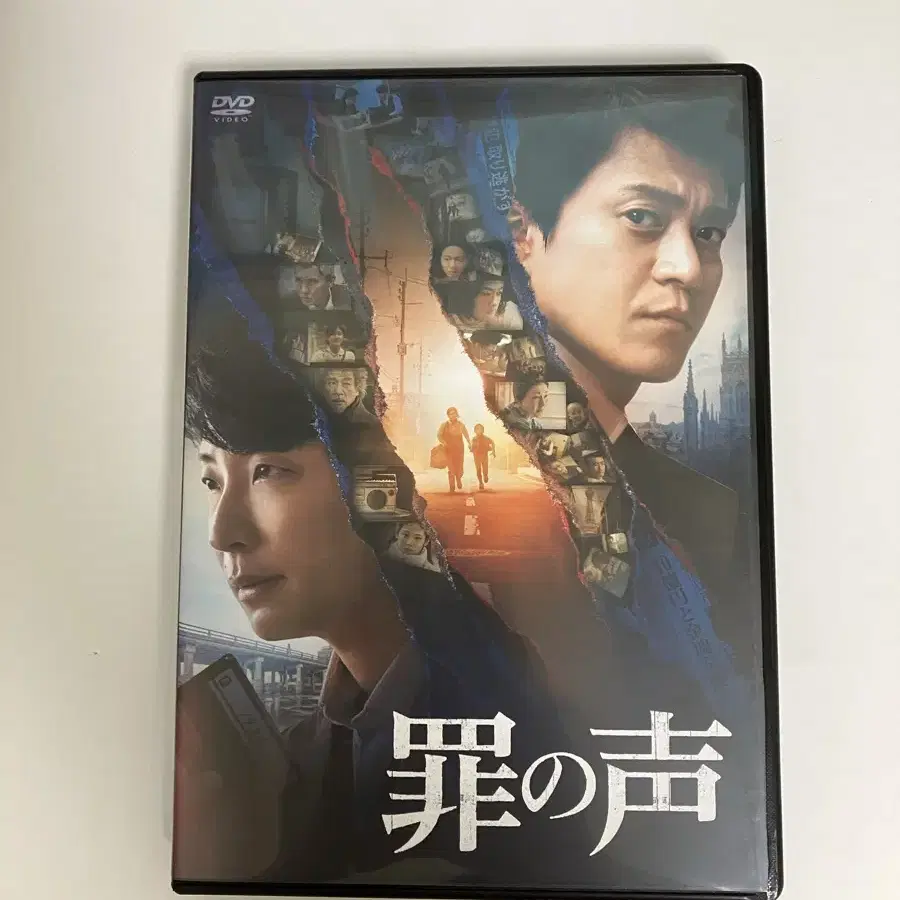 호시노겐 영화 DVD(죄의 목소리, 힛코시다이묘)