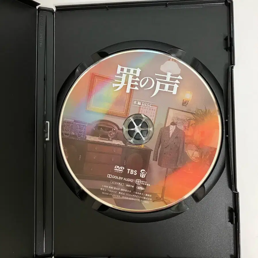 호시노겐 영화 DVD(죄의 목소리, 힛코시다이묘)