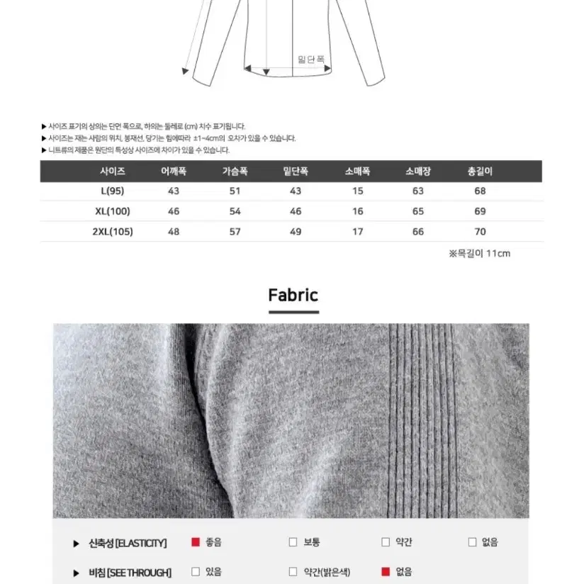 남성 부드러운 목폴라티 남자폴라티 남성니트폴라티