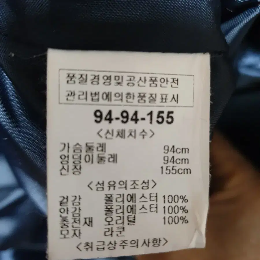 비버리힐스 덕다운 롱패딩 새옷