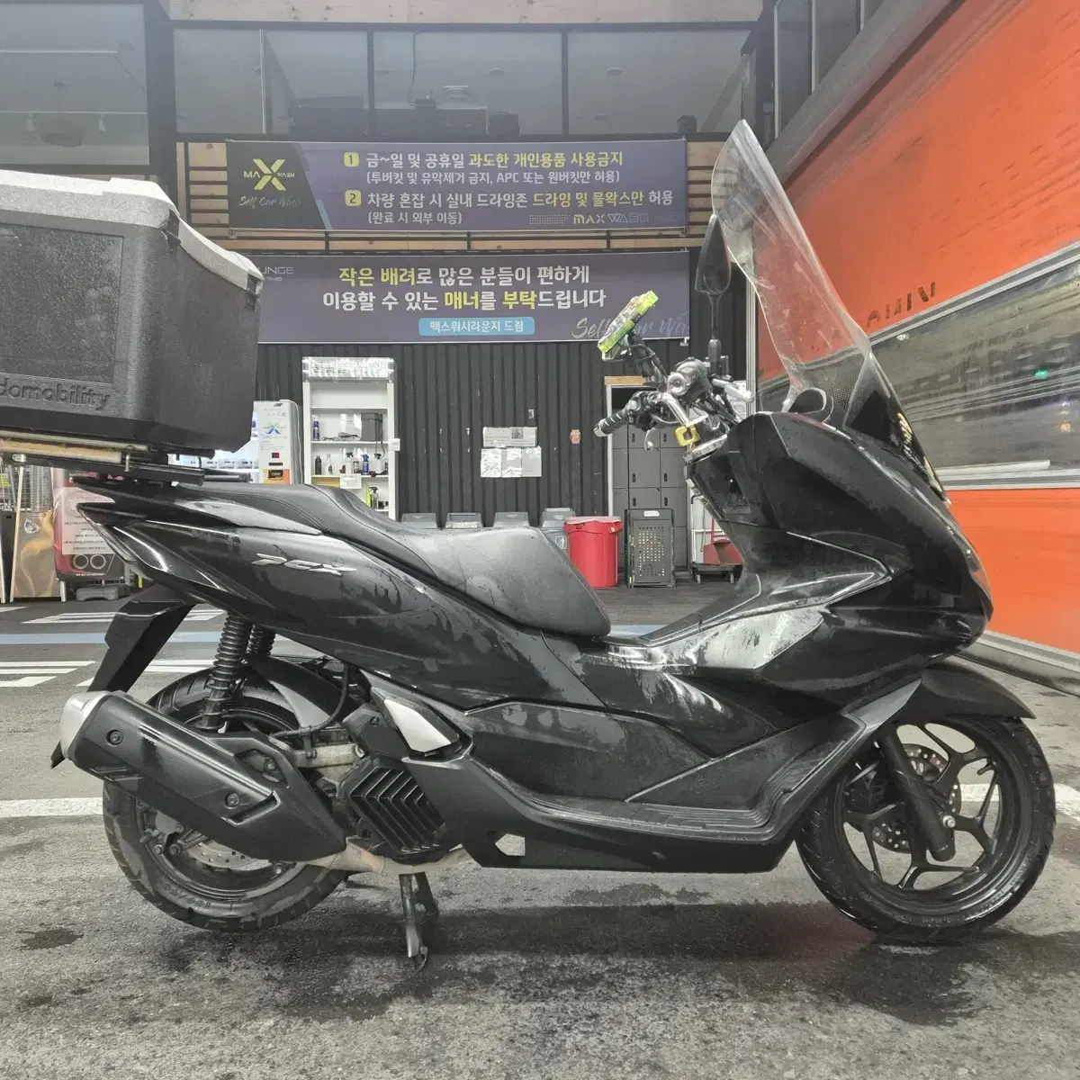 Pcx23년식