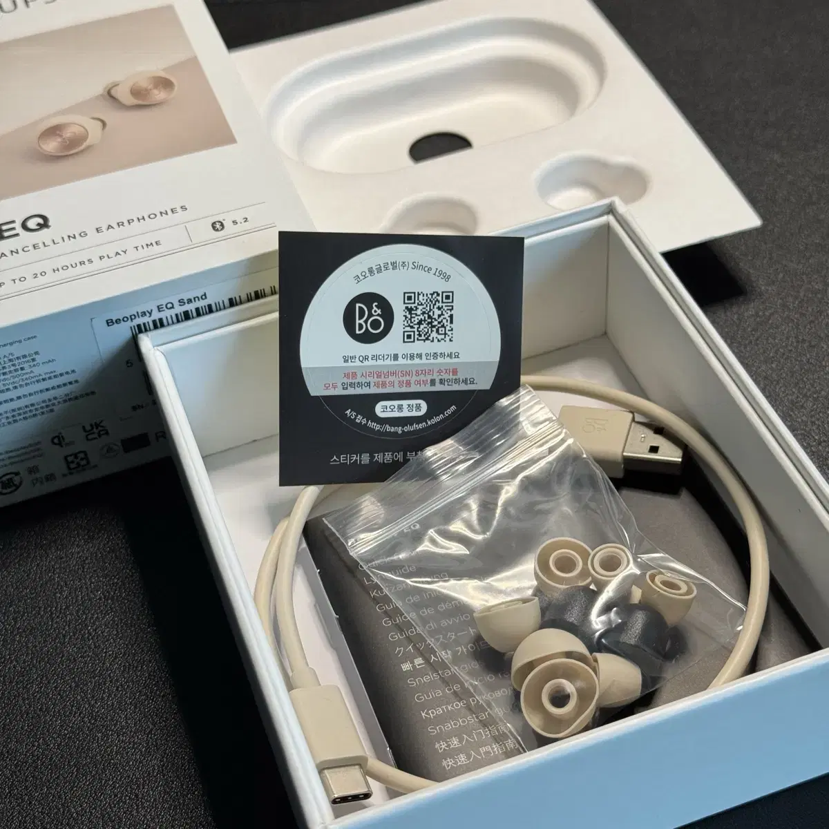 뱅앤올룹슨 Beoplay EQ 무선이어폰