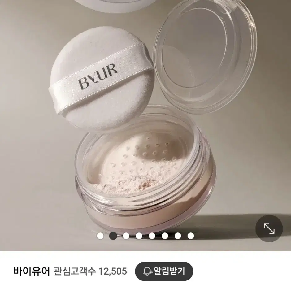 [새상품] 바이유어 세럼핏 루스 페이스 건성 파우더 10g