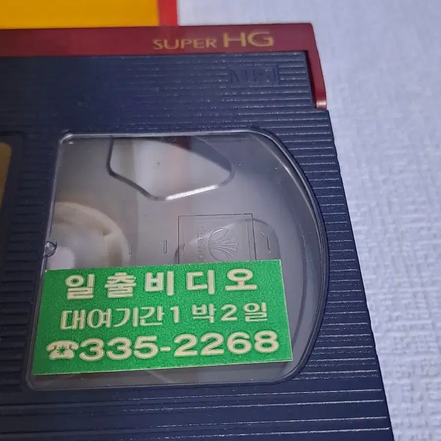 비디오테이프 [ 투캅스 ] VHS / 코믹액션 무비 [안성기-박중훈 ]